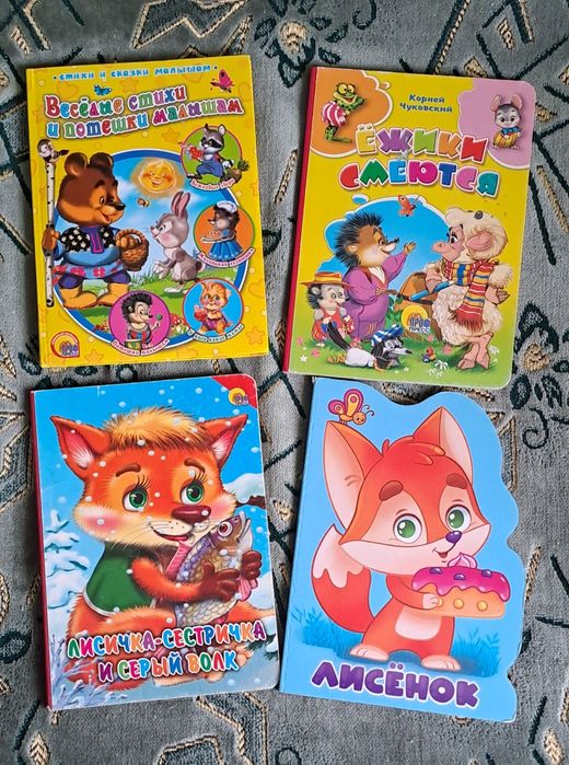 Продам детские игрушки