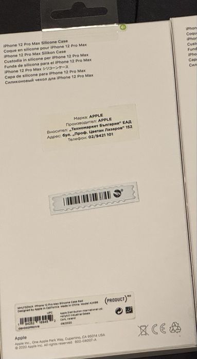 Оригинален калъф за iphone 12 pro max