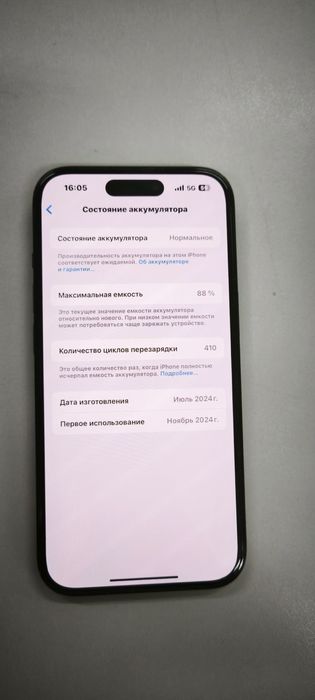 iphone 15 обменяю