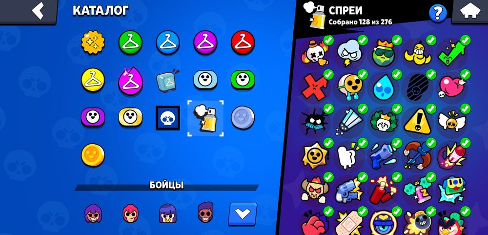 Аккаунт Вравл Старс