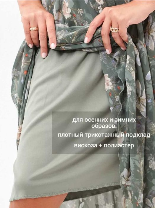 Платье нарядное женское