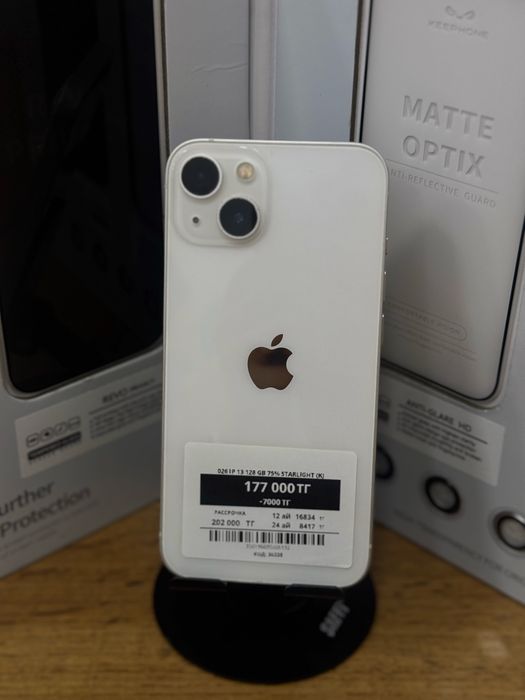 Ip 13 128 GB 06132 PINTEL.KZ