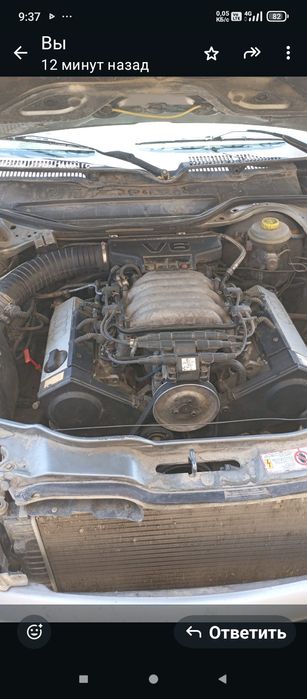 Ауди с4 2,8 сатылады.