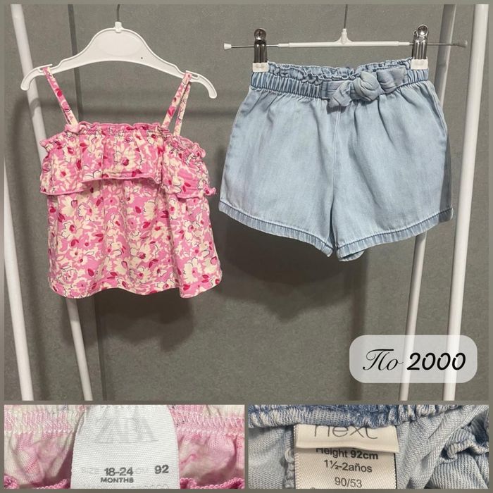 Фирменные вещи на 2-4г