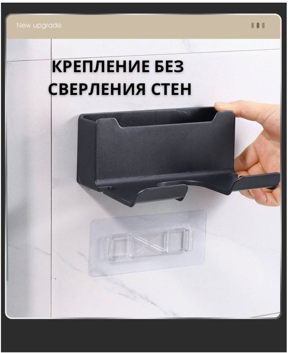 Держатель для фена с органайзером