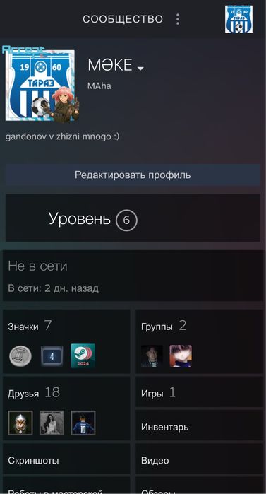 Продам аккаунт фейсит и стим