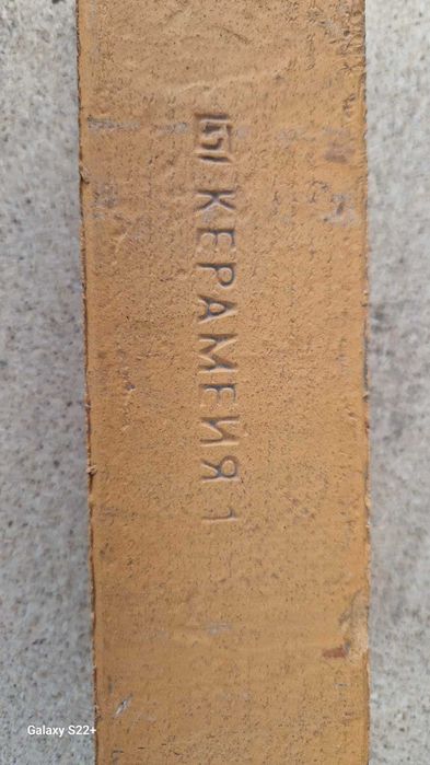 Кирпич    КЕРАМЕЙЯ