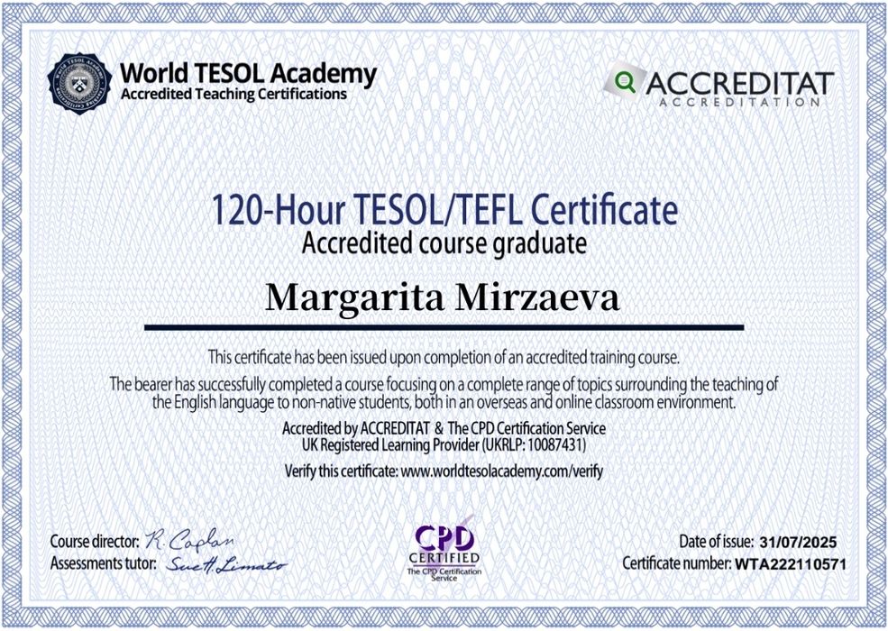 Английский язык онлайн