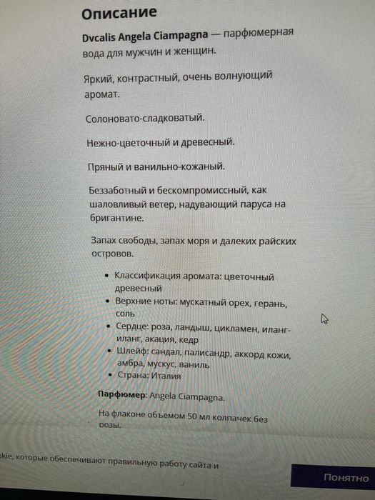 Dvcalis Angela Ciampagna