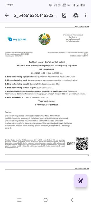 Полевойда Халкаро аэропортга якин ховли сотилади Саватчи