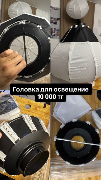 Проф свет для сьемок | led