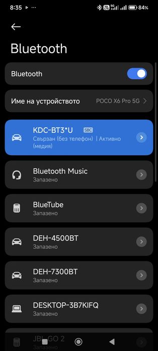 Kenwood KDC-BT35U CD/USB тунер с Bluetooth и директно управление на iPod, Siri Voice