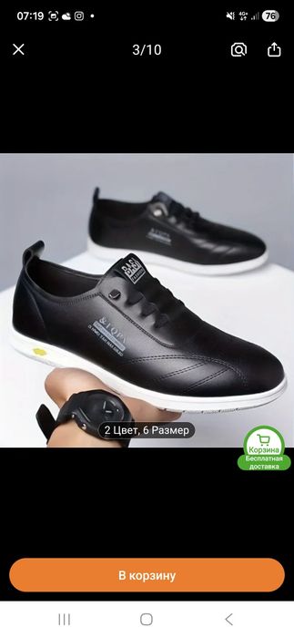 Обувь мужская новая