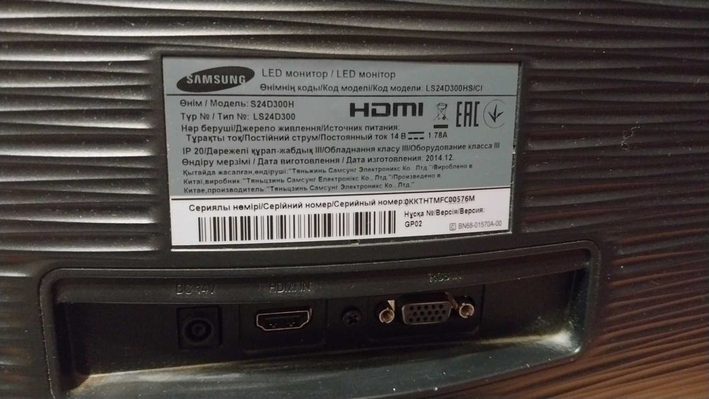 Монитор Samsung 24 дюйма