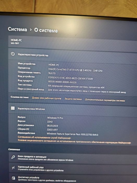 Системный блок, RX 580 8gb