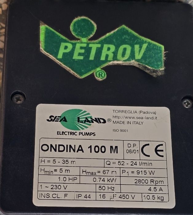 Електрическа Помпа за вода Pertov Ondina 100 m