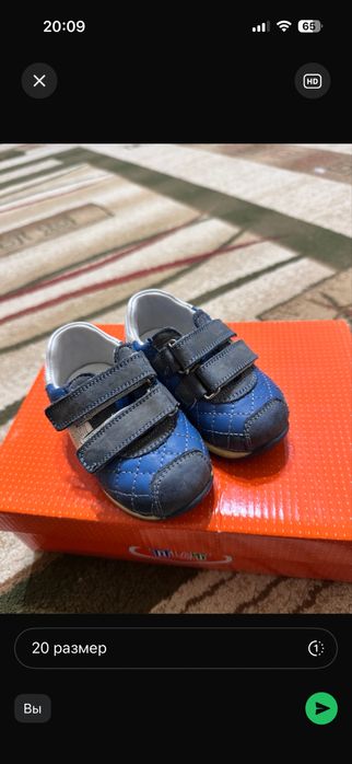 Продам детскую обувь недорого