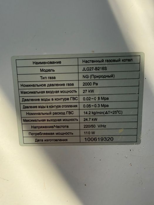 Кател SF в отличном состоянии