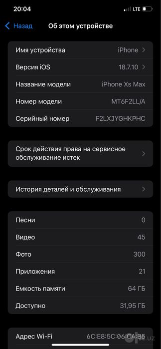 Iphone XS MAX 64 LLA