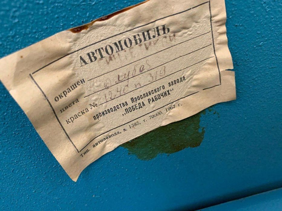 Газ м21 Б волга первый серия звезда маршала.