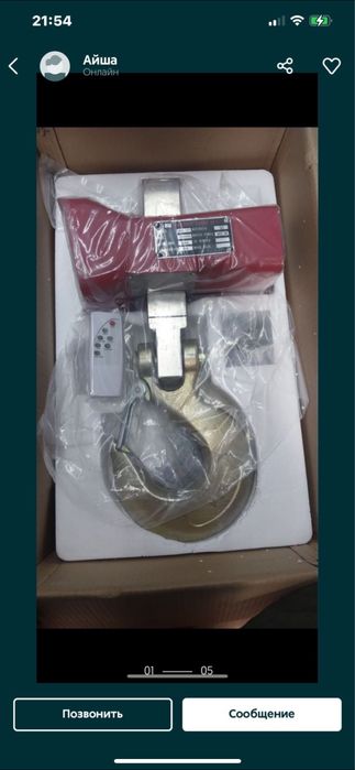 крановые весы 5 тонн