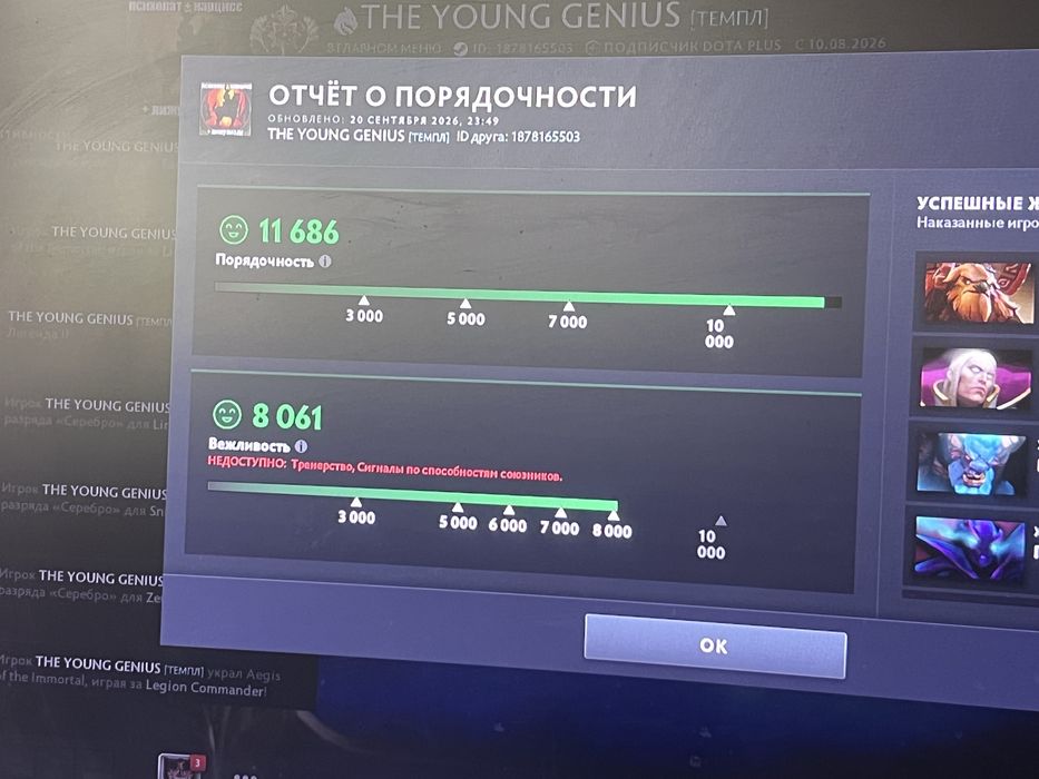 Продам акаунт стим дота2,Кс