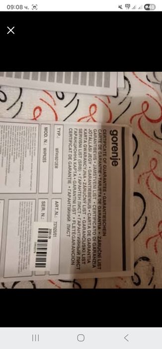 Пералня Gorenje  6кг.
Пералнята има