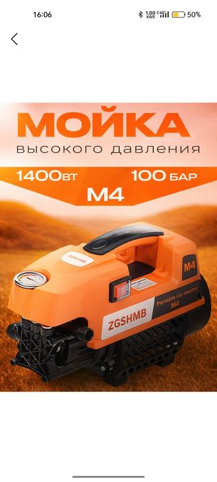 Карчер янги гарантия