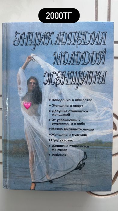 Книга книги разные