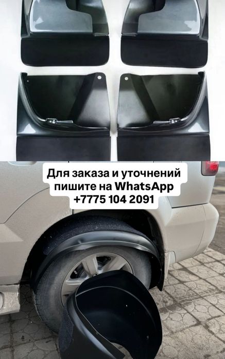 Уплотнительные резинки дверей Тойота Прадо 120/gx470