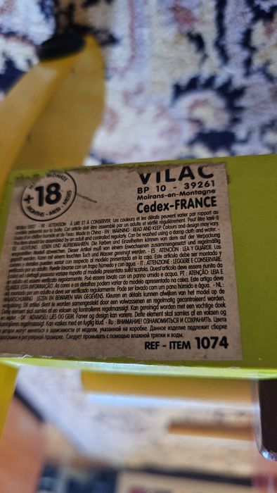 Дървено конче-люлка