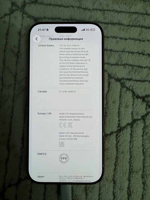 iPhone 17 pro 256 GB оранжовый