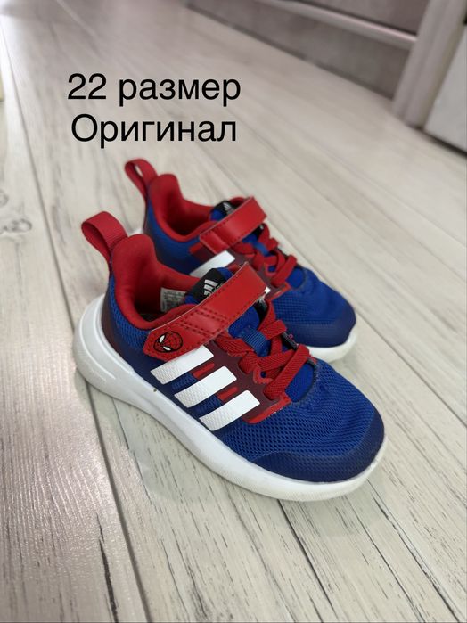 Обувь детская для мальчика