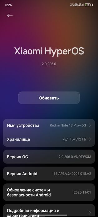 Redmi note 13 pro Plus