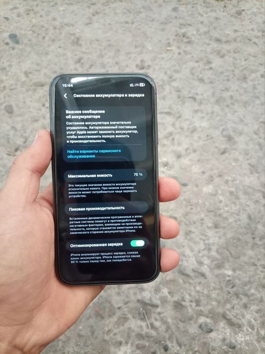 Iphone 11 rangi qora