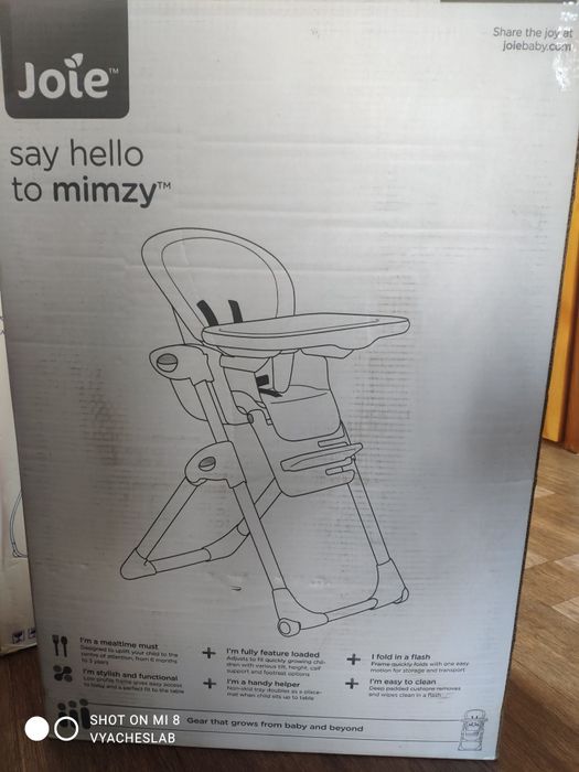 Стульчик для кормления