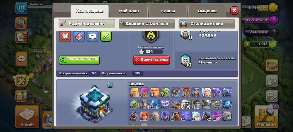 Clash of clans account продаю