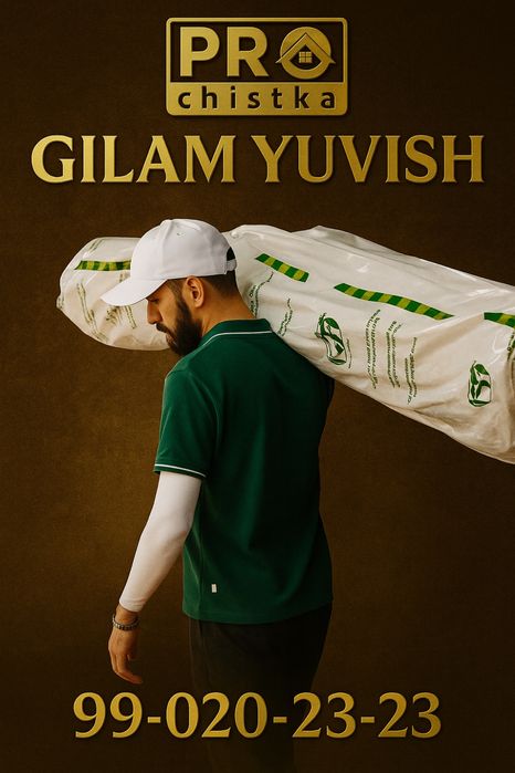 Гилам ювиш фабрикаси / Premium Сифат