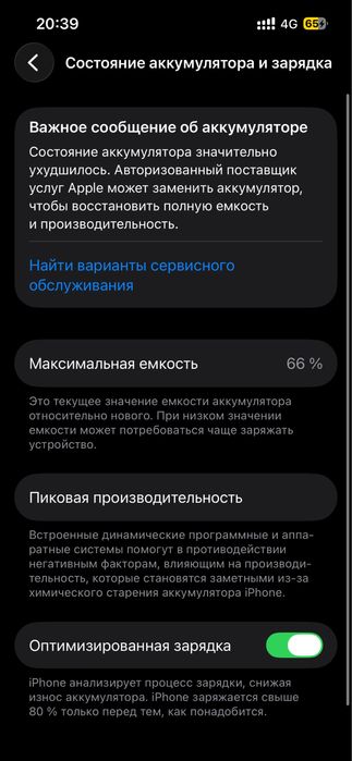 Продается 13 айфон