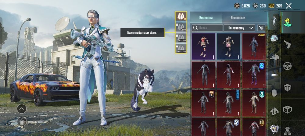 Аккаунт пабг мобайл