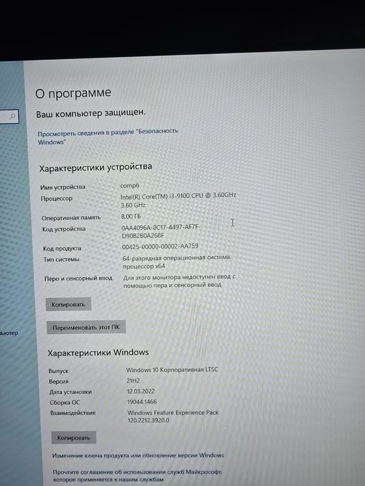 Кампютер сатлады 30 дана срочно