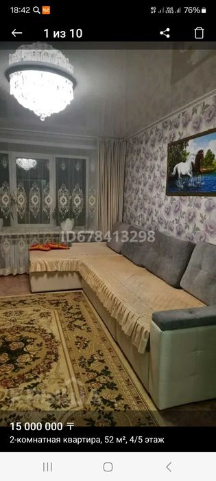 Продаётся 2-х комнатная квартира