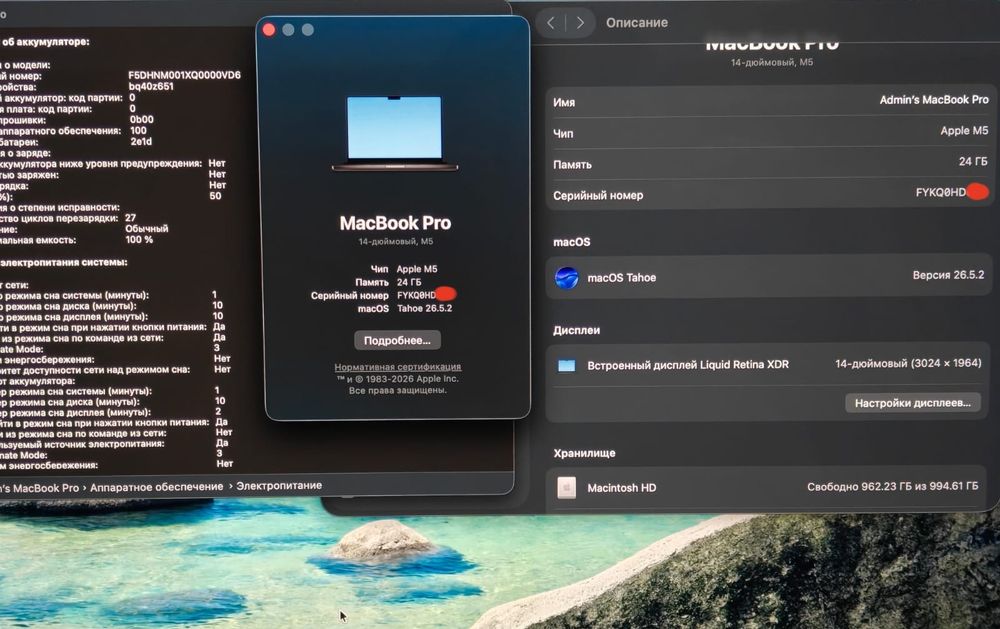 MacBook Pro 14 M5 24/1TB 100%