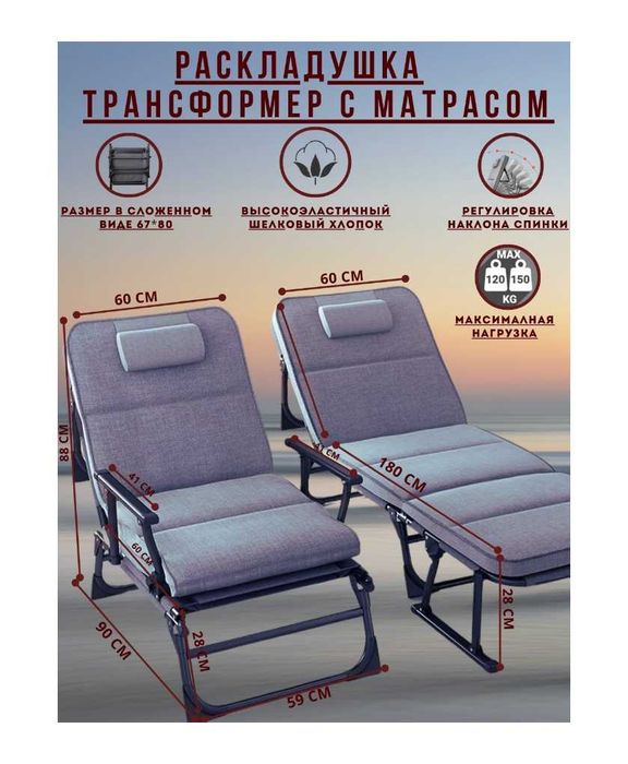 Кровать-диван спальный-190х150 см Трансформер Доставка бесплатно