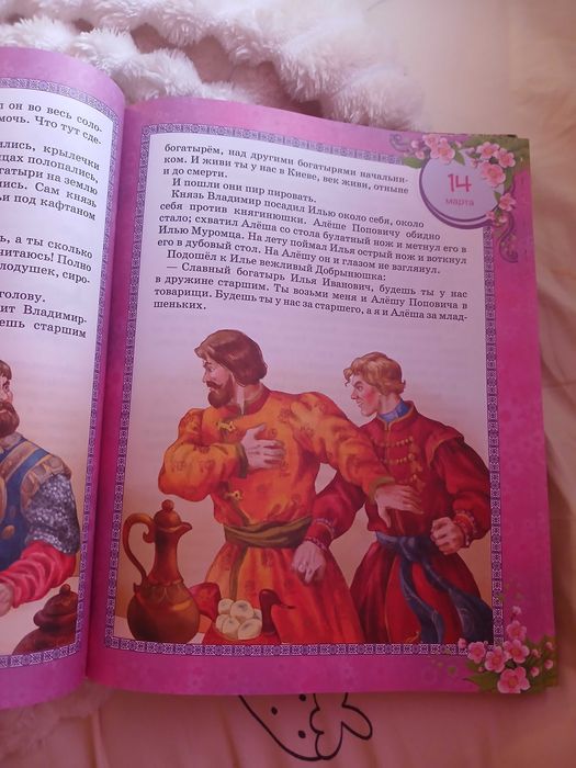 Руски книги винтажни