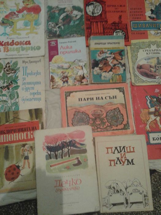 Детски книжки и приказки, втора употреба, плюс бонус.