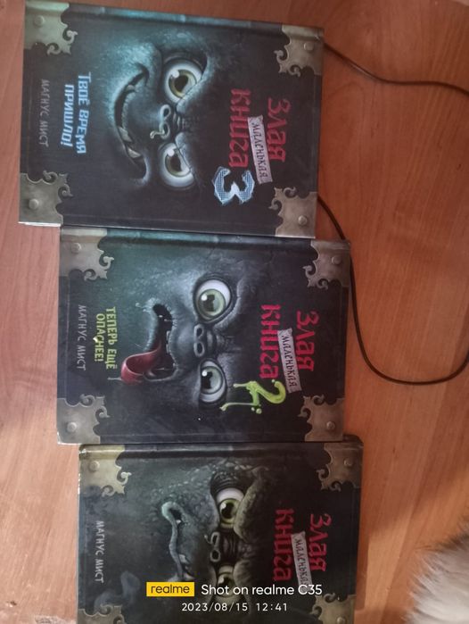 Продам книги. Набор 3части.