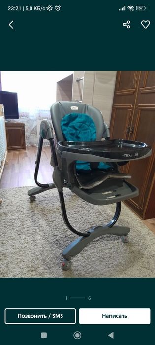 Детский стул б/у