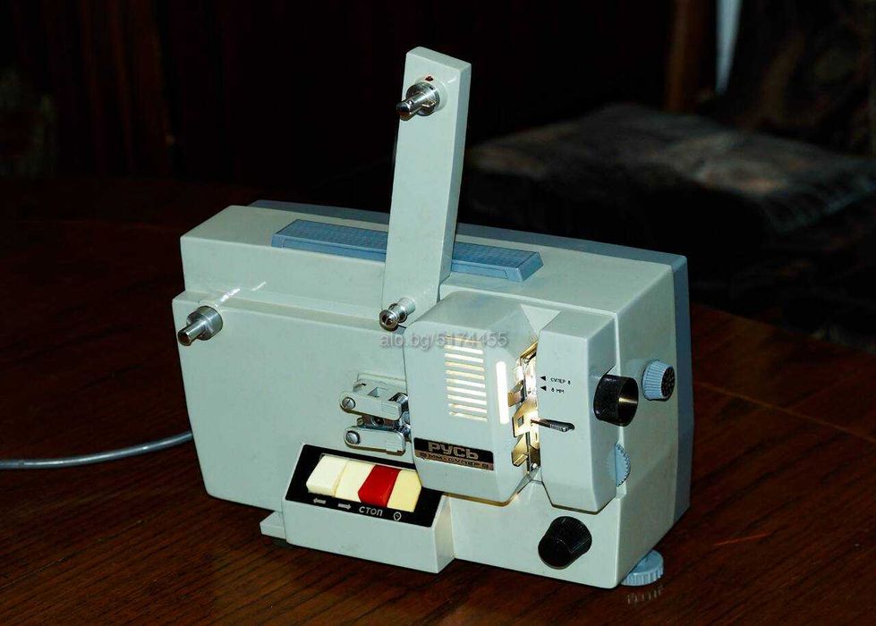 Киномашина/Прожекционен апарат - 8мм. и супер 8мм. " Русь"