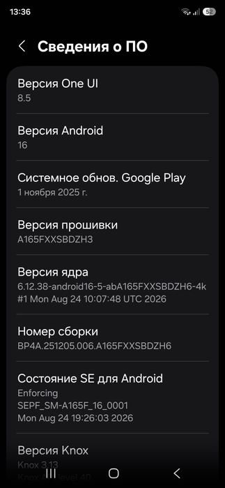 Самунг А 16 2024г.